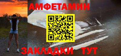 COCAINE Волгодонск