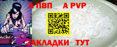 COCAINE Волгодонск