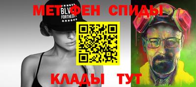амфетамин Волжский