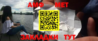 кристаллы Волжск