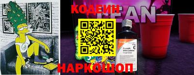 COCAINE Волгодонск