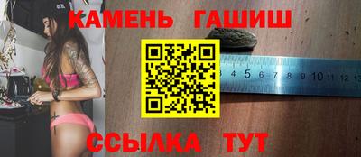 амфетамин Волжский