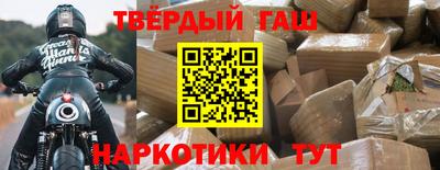 COCAINE Волгодонск