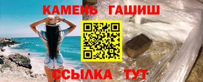 COCAINE Волгодонск