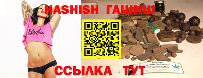 кристаллы Волжск
