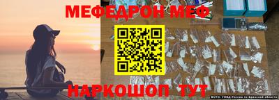 кристаллы Волжск