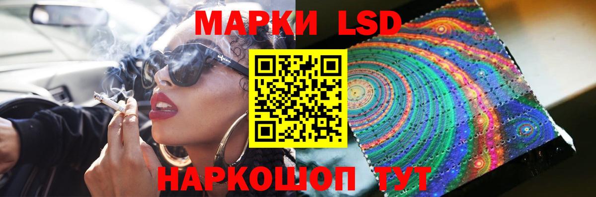 Лсд 25 экстази кислота  Вход с VPN  LSD-25 экстази ecstasy  Нижнекамск 