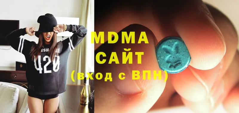 MDMA Molly  Нижнекамск 