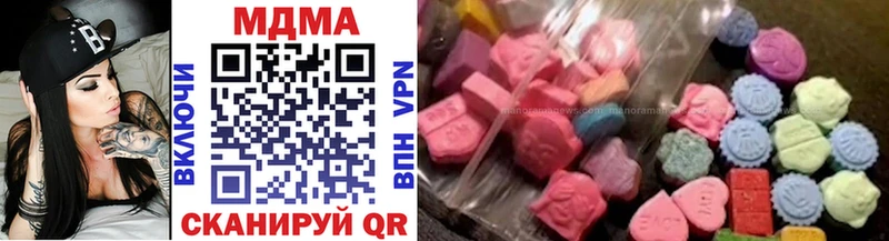 MDMA crystal  Нижнекамск 