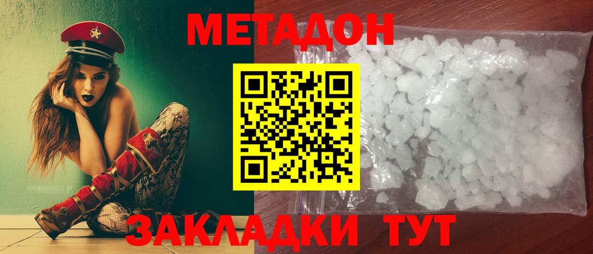МАРИХУАНА  Вход с VPN  Экстази  Цена  Меф   Нижнекамск  ГАШ 