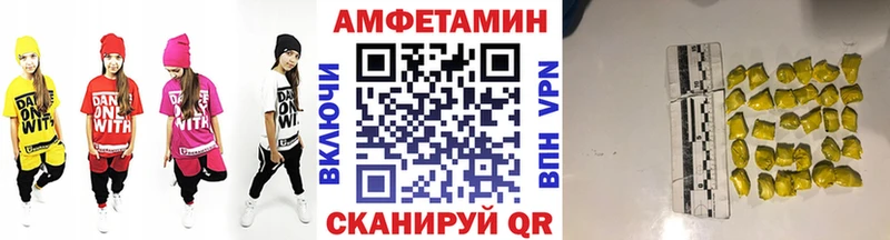 Первитин винт  Нижнекамск 