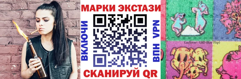 Наркотические марки 1,5мг  гидра ONION  мориарти состав  купить наркотик  Нижнекамск 