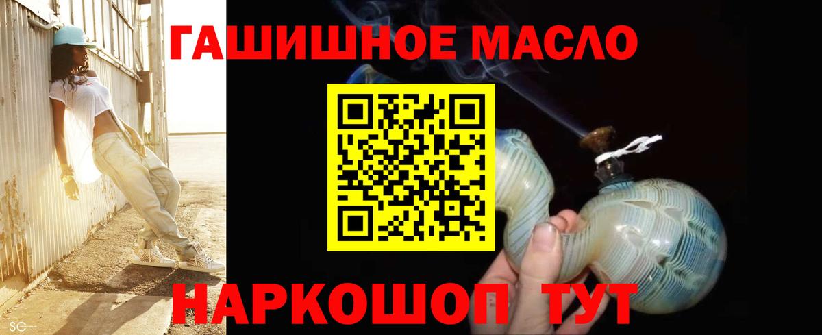 Дистиллят ТГК Wax Нижнекамск