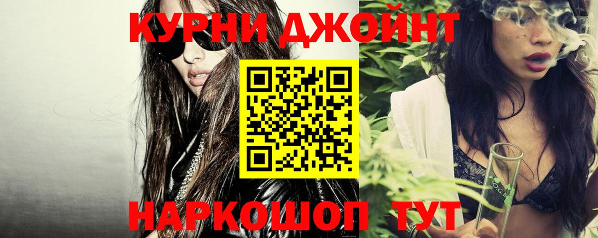 COCAIN Нижнекамск