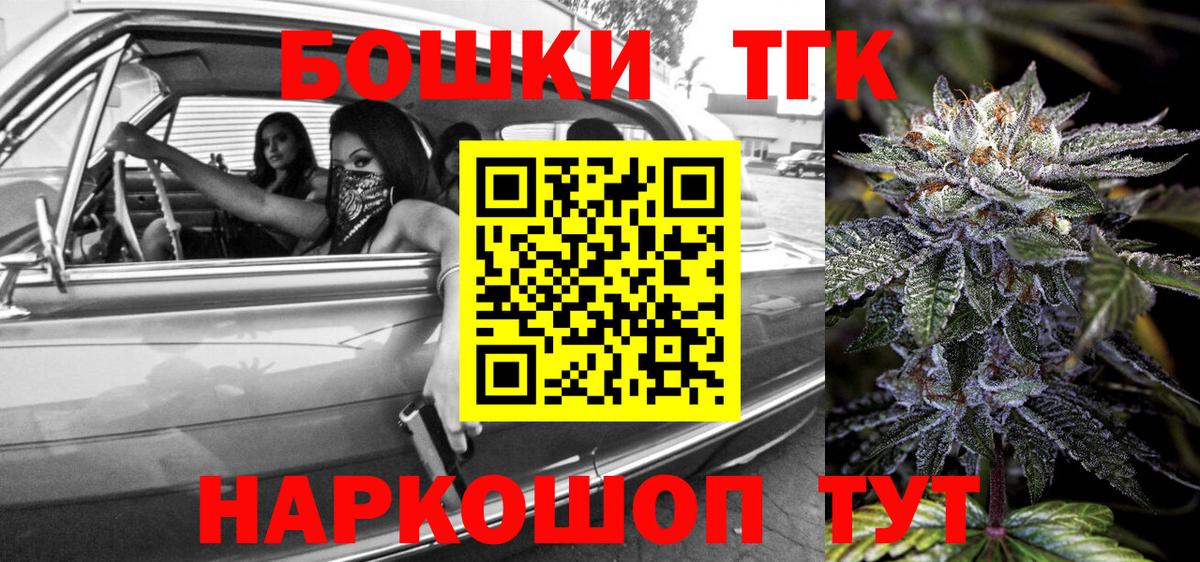 Бошки Шишки White Widow  Шишки марихуана White Widow  Вход с VPN  МАРИХУАНА гибрид  Нижнекамск  Бошки марихуана White Widow 